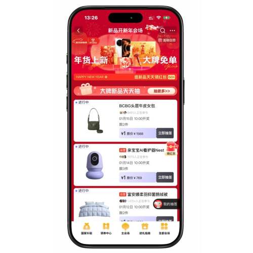 �����̳� ��Ʒ������ 1ԪȫƷ����ɱ�����Ż�֤��