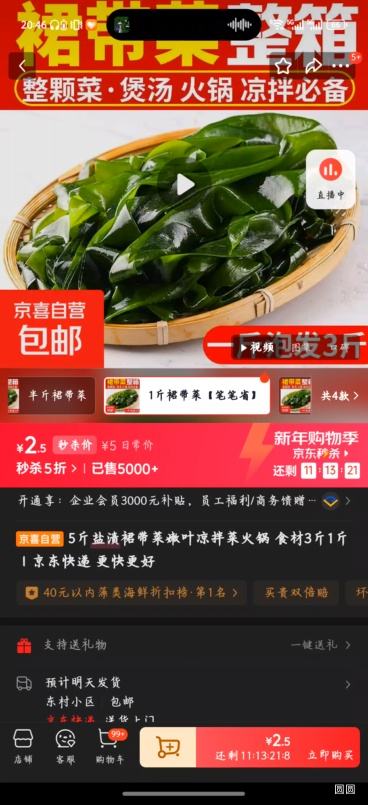  ȹ������Ҷ����˻��ʳ�� 1��  �Ż�֤��