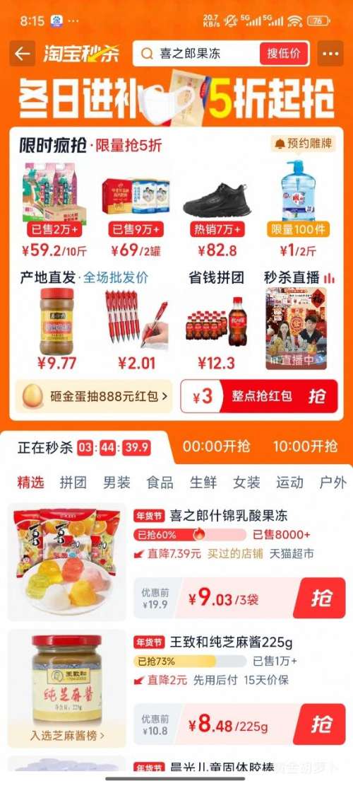 ϲ֮�� ����ʲ��������� 360g*3�� ��ͥװ ��ͯ������ʳ С���Ż�֤��