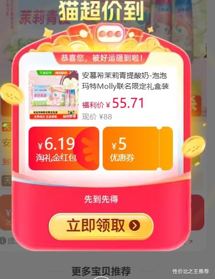 ��Ľϣ ��������ζ ��ζ������ 3.1g������ ƿװ 230g�� 10ƿ���Ż�֤��