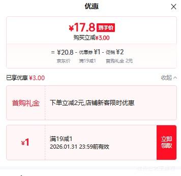 ������� ���ڽ������ݳ��� 10��װ ����160g+ ����ֱ��  �Ż�֤��