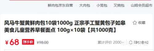 ����ţ з����������� 100g��10�� ��2�� �����ֹ�з�ư����Ż�֤��