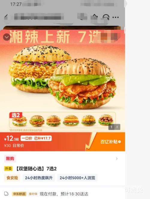 �������� ��˹͡ ˫������ѡ 7ѡ2 2�˷��Ż�֤��