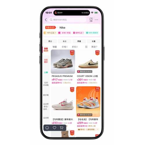 ΨƷ�� NIKE�Ϳˣ��������� ����2�����Ż�֤��