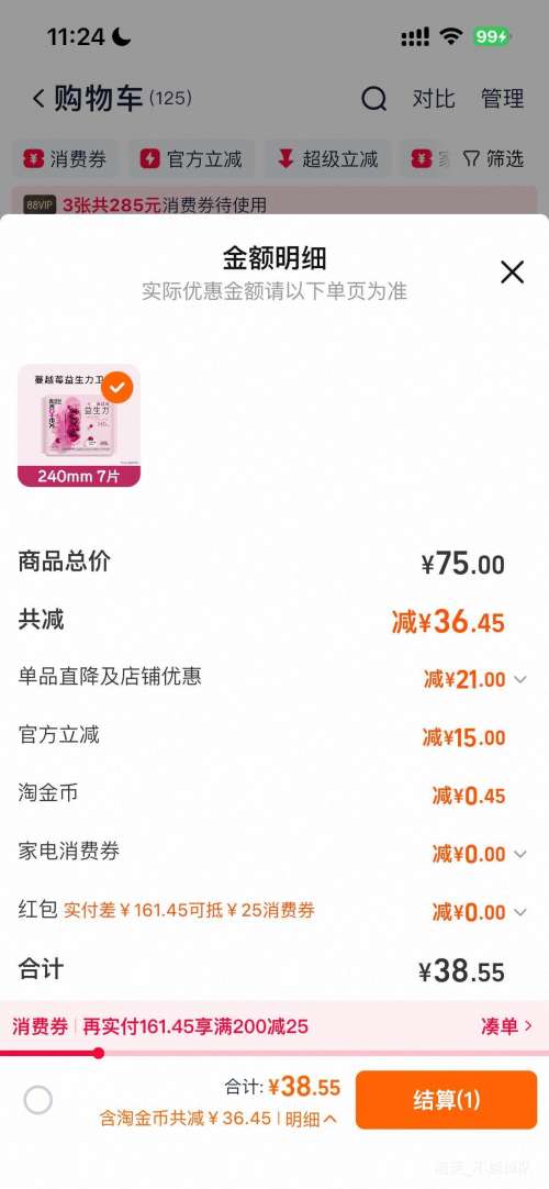 �߽�˿ ��������ѡ������������������� ����ҹ���� ��ѡ5���Ż�֤��