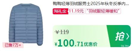 9��10�㣺ѼѼ �ᱡ���޷���ʿ 2025�ﶬ �����ڴ��ڵ� ���Ͷ̿ů Ѽ�������Ż�֤��