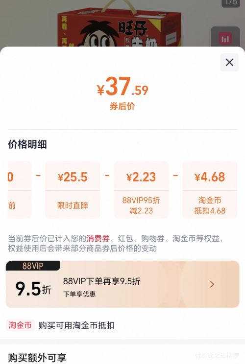 ���� ����ţ��56������ζ�� ��245ml*10�� ���Ż�֤��