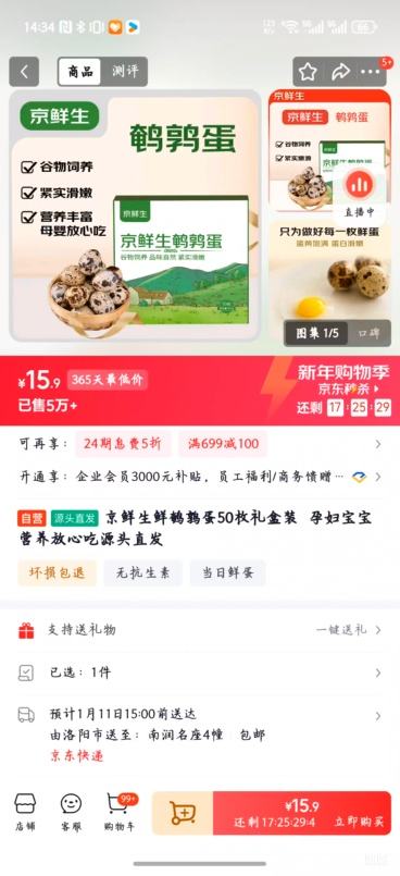 �������� ���ȵ� 50ö���װ �и�����Ӫ�����ĳ� Դͷֱ���Ż�֤��