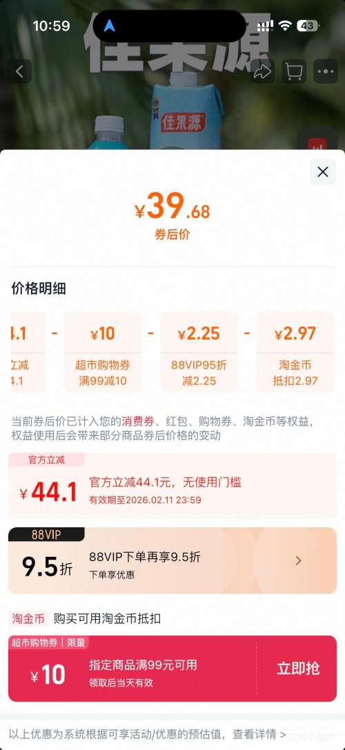 �ѹ�Դ 100%NFC̩����Ҭ��ˮ 1L*5ƿ �������������Ż�֤��