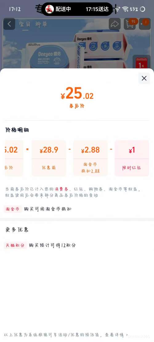 ���� Ӥ���ֿ�ʪ��ֽ����ʪֽ�� 80��*5���Ż�֤��