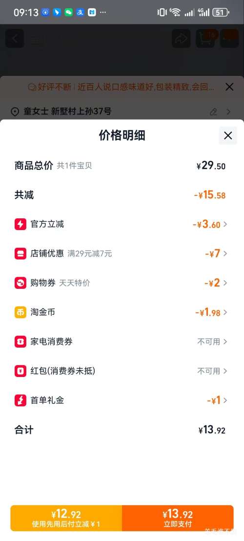 ��������ۻ��� ����� 385g 55С�� ȫ����ȫ��ѿ�Ĵ���ɽ�������Ż�֤��