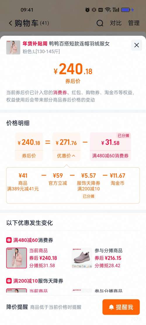 9��10�㣺ѼѼ 2025�ﶬ�¿� ����̿����޷�  ��Ͱ���ñ�ɲ�ñ�Ż�֤��