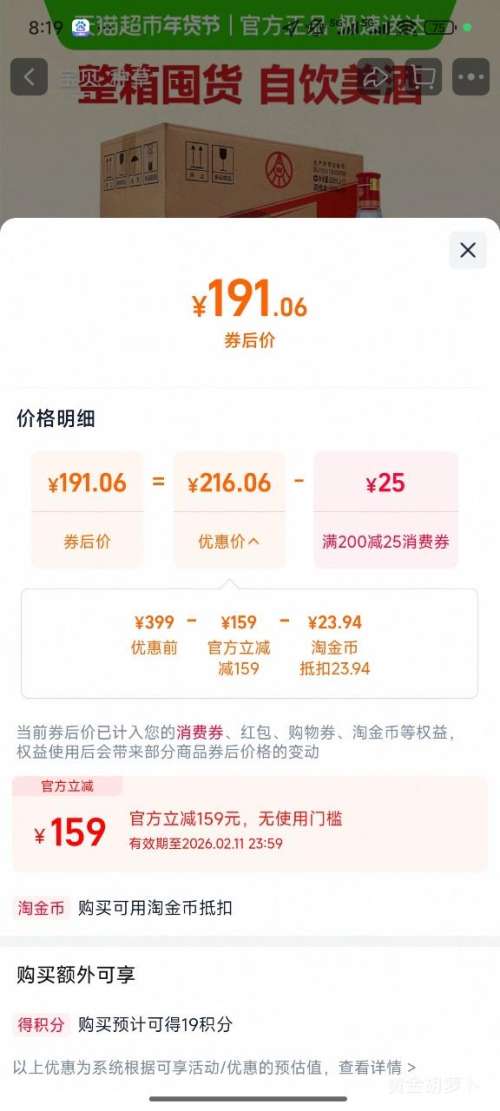 88VIP������Һ �����ׯ 50�� Ũ���Ͱ׾� 500ml 12ƿ�Ż�֤��