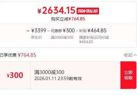 һ�� Ace 6 �ֻ� ���� 16+512G�Ż�֤��