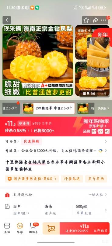 ʮ��� ���Ͻ������ ��˺���� ��ˮС���� 2ö��ѡ�� ����2.5-3���Ż�֤��