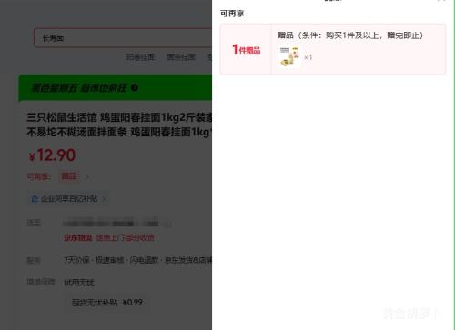 ��ֻ���� ������������ 1000g (��һ��һ)�Ż�֤��