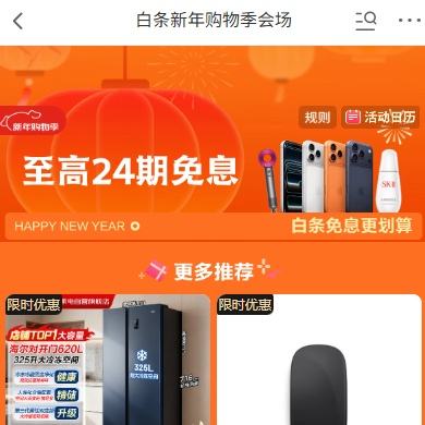 ���� �������깺�＾�᳡ ȫ������24����Ϣ�Ż�֤��