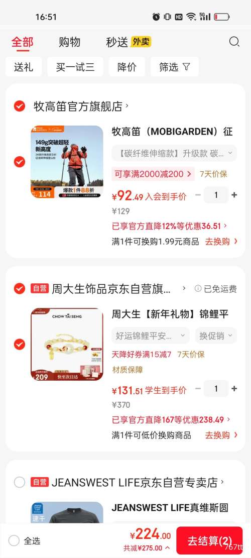 �ٽ��ۣ��ܴ��� ����ƽ���ۺ�����������Ů ����ǩ�ִ� ��Ů�������Ż�֤��