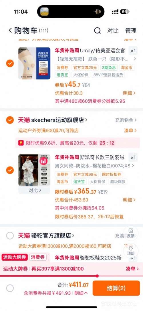 ˹���� �����������޷� �����Ӻ��ɫ ��Ů��ů�����ˮ ��ñ�����Ż�֤��