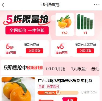 ������ȯ������ 5�������� ��5��/16-5Ԫȯ�Ż�֤��