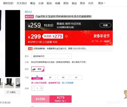 10��10�㣺���� ��Ь��װƤЬ ����� �������Ь �＾�̳�ͬ���Ż�֤��