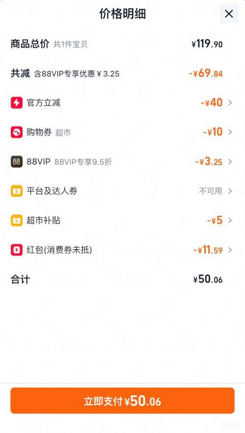 �콵���88VIP��ά�� ��Ͱ�ʪ��ֽ ��ˮ�ºͰ�ȫ0����ʪ�� 80��*10���Ż�֤��