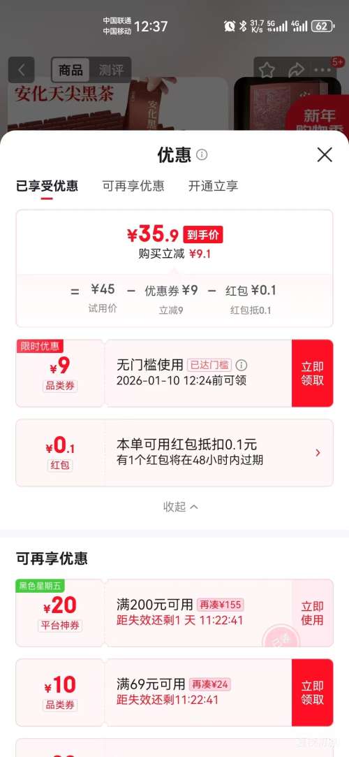 �ߴ� �����ڲ� ����Ҷ 2022�� �����ز� 250gɢ�� ����С��װ ��Ƥ�����Ż�֤��