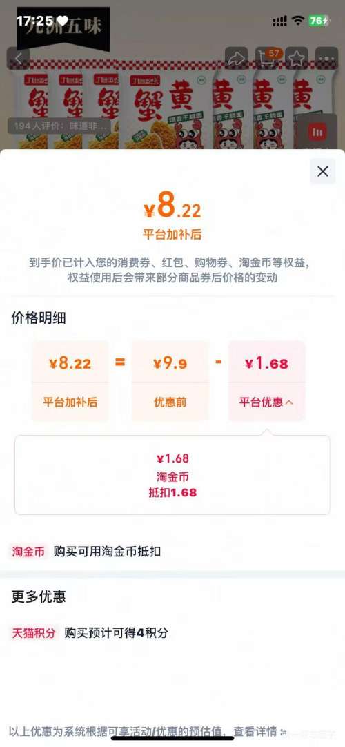 ������ζ з�Ƹɴ���ɳ��� ������ 40�� ҹ��С�� ����ʳƷ ���ɰ칫����ʳ�Ż�֤��