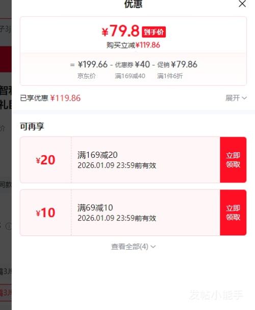 ������ӣ�� �������� 5kg 4J�� ����ˮ����� 3�ﾻ�� ������ް�3J���Ż�֤��