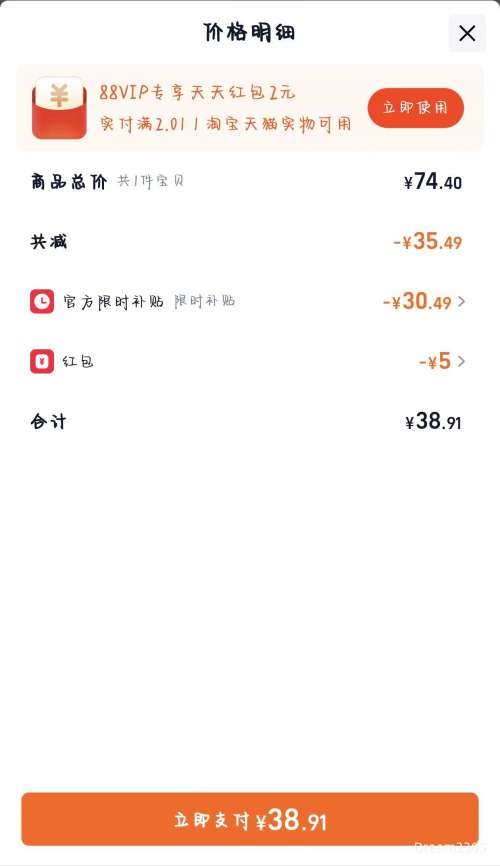 �콵�����ţ ȫ֬��ţ�� 250ml*24��*1���Ż�֤��