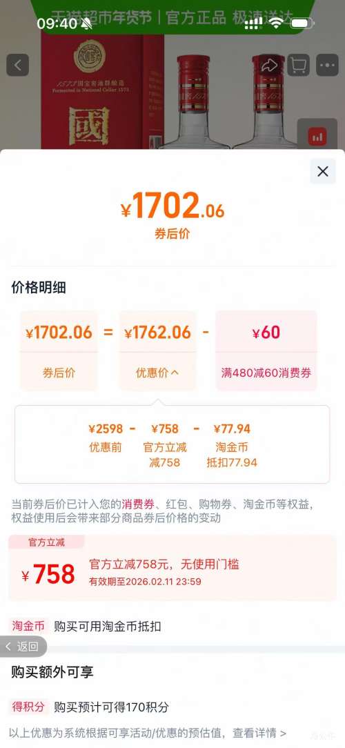 �����Ͻ� ����1573 52��Ũ���Ͱ׾� 500ml��2ƿ�Ż�֤��