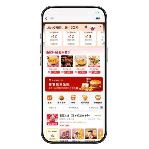 �������� ��ʱ��ȡ 52Ԫ������ϲ����Ż�֤��