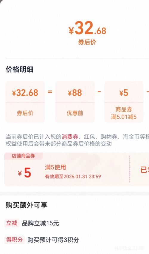 ��Ľϣ ��������ζ ��ζ������ 3.1g������ ƿװ 230g�� 10ƿ���Ż�֤��