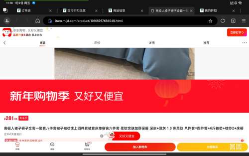 �ϼ��˱�������ȫ��һ���װ˼��ױ��ӱ�о�����ļ��ױ��״������������� �����׷��Ӻ�ů ���+ǳ�� 1.8 ������ �˼���=�ļ���+6�ﱻо+��о2+�����Ż�֤��