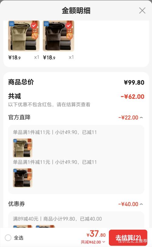 ��ά˹ ��ʿ�޺���� ���޼Ӻ�ů��׿� �Ż�֤��