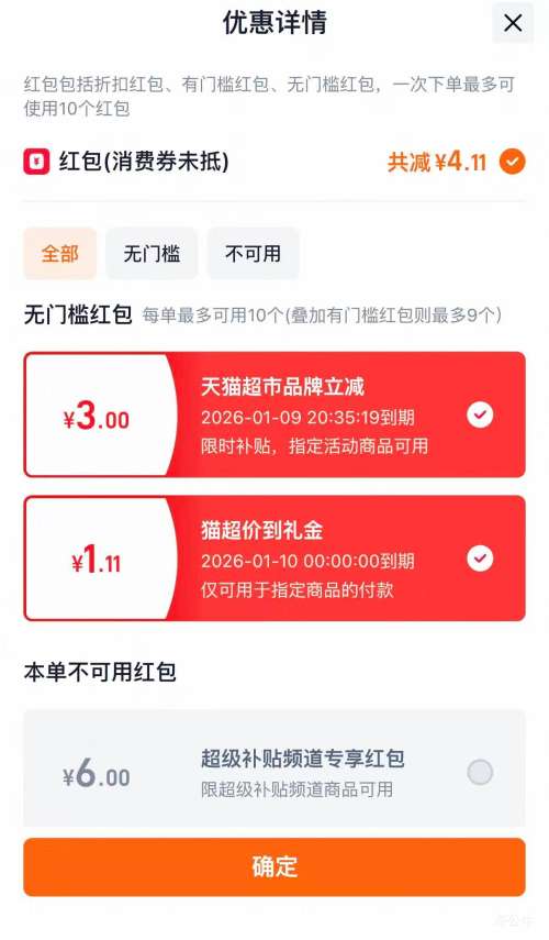 �콵���ʮ�µ��� �����峣���� ������ ���װ 2025������ 2.5kg�Ż�֤��