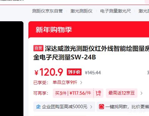 ������������Ǻ��������ܻ�ͼ������﮵����Ͻ���ӳ߲���SW-24B�Ż�֤��