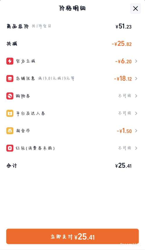 ����԰ ��ˮ��0֬�������������ζ/������֦ζ 375ml *24ƿ*1���Ż�֤��