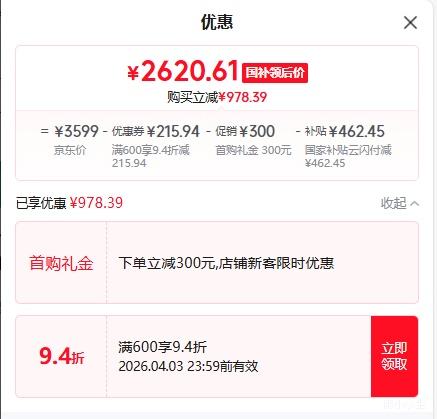 �޵�����С��15 �⿨��ѧ Summilux���پ�ͷ ����8����� 5G�ֻ� 12GB+256GB �Ż�֤��