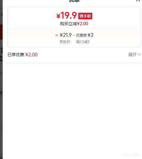 �Ͻֿ� ����ζ�����Ĺ� ����� 1�� 250g*2�� ÿ�ռ�������ɹ�������ʳ�Ż�֤��