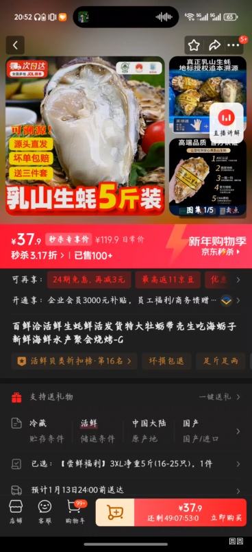 ����Ǣ ������� 3XL����5�� Լ10-13ֻ �ش�ĵ�ô������ʺ����Ż�֤��