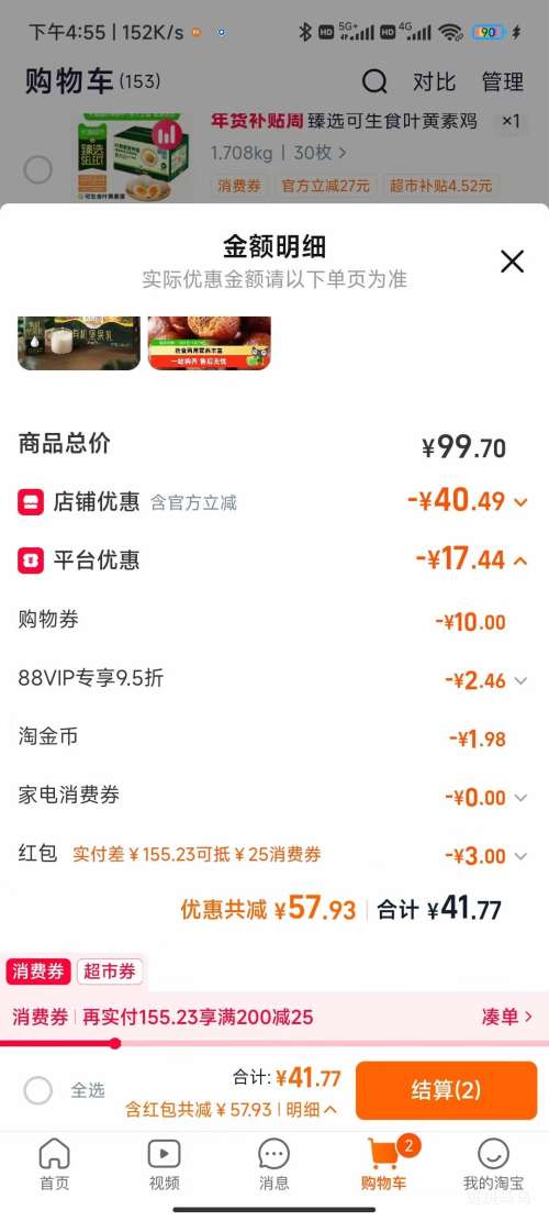 ��ֻ���� 100%�л����  250ml*10���Ż�֤��