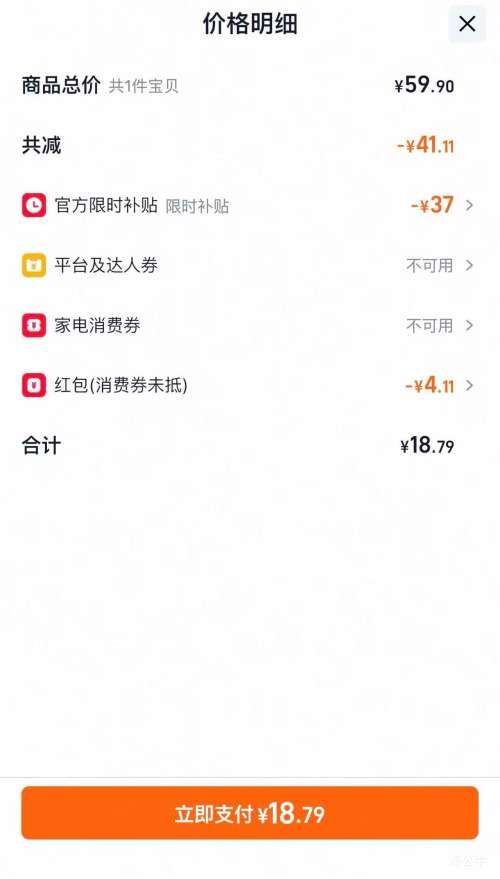 �콵���ʮ�µ��� �����峣���� ������ ���װ 2025������ 2.5kg�Ż�֤��