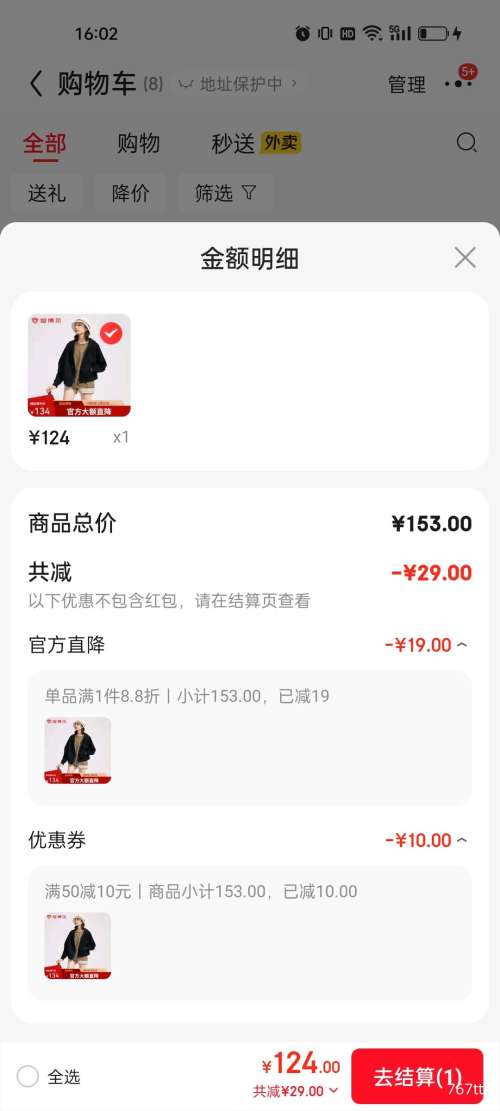 ̹���� С���Ӷ̿����ñ����Ů������������ �Ż�֤��