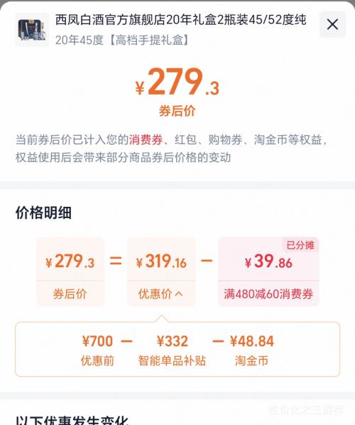 �ٽ��ۡ�88VIP������ �ƺ�����20�� 52�� �����Ͱ׾� ��500ml��2ƿ���ߵ���������Ż�֤��