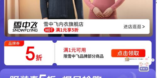 ����������� ѩ�з������콢�� ��1Ԫ��5���Ż�֤��