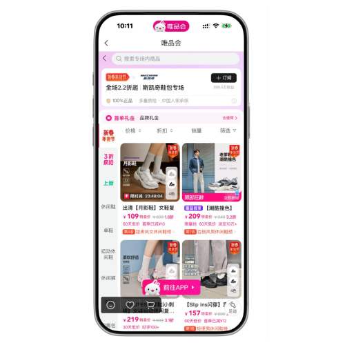 ΨƷ�� ˹��������ڼ�© ����2.2�����Ż�֤��