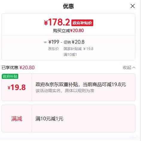 ��ͨ ����20 ��Ϸ�ֱ� �������Ż�֤��