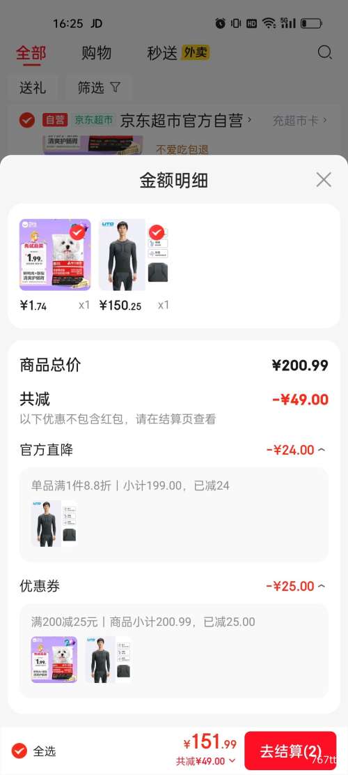 PLUS����; UTO ��ѩѹ���ٸ����п��ź������˶��ܲ���ů������װ�Ż�֤��