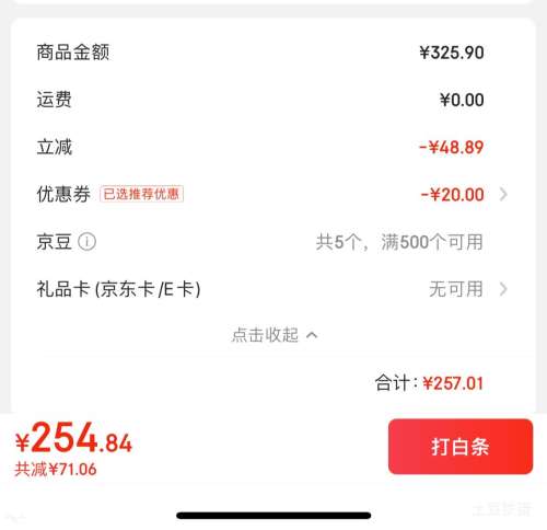 ��ţ�ռ� ����˹���Ƿ���ԭ��ţ�� ����1kg ѩ��ţ�������Ｙ�Ż�֤��